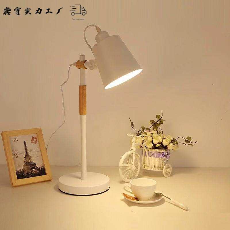 台灯护眼书桌学生简约现代插电式创意北欧家用宿舍寝室卧室床头灯