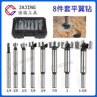 8件套木盒装 平翼钻8pc木工开孔器打孔钻头扩孔铰链木材刃具