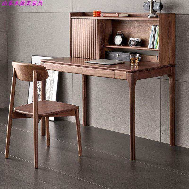 北欧全实木黑胡桃木书桌现代简约式办公桌轻奢型卧室梳妆台多功能,玩具/童车/益智/积木/模型,毛绒/玩偶/公仔/布艺类玩具,淘宝优惠券,粉丝福利购,淘宝优惠卷