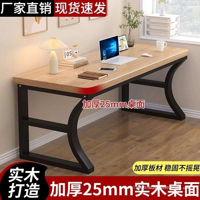 电脑桌台式家用双人卧室书桌学习桌简约办公桌学生写字简易加固桌
