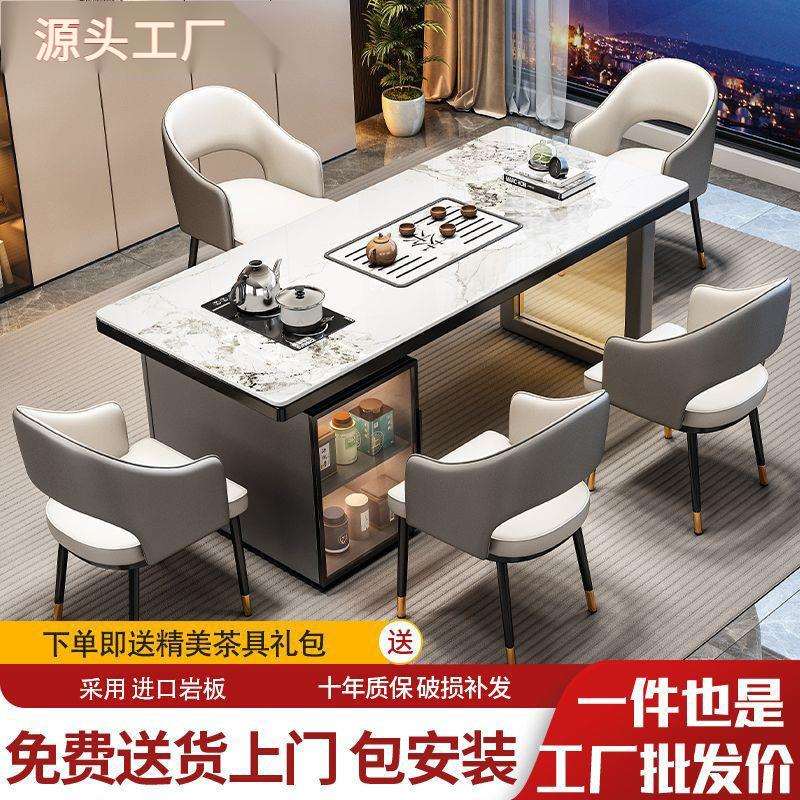 TXP2现代轻奢岩板茶桌椅组合家用公长方形带储物简约网红泡茶