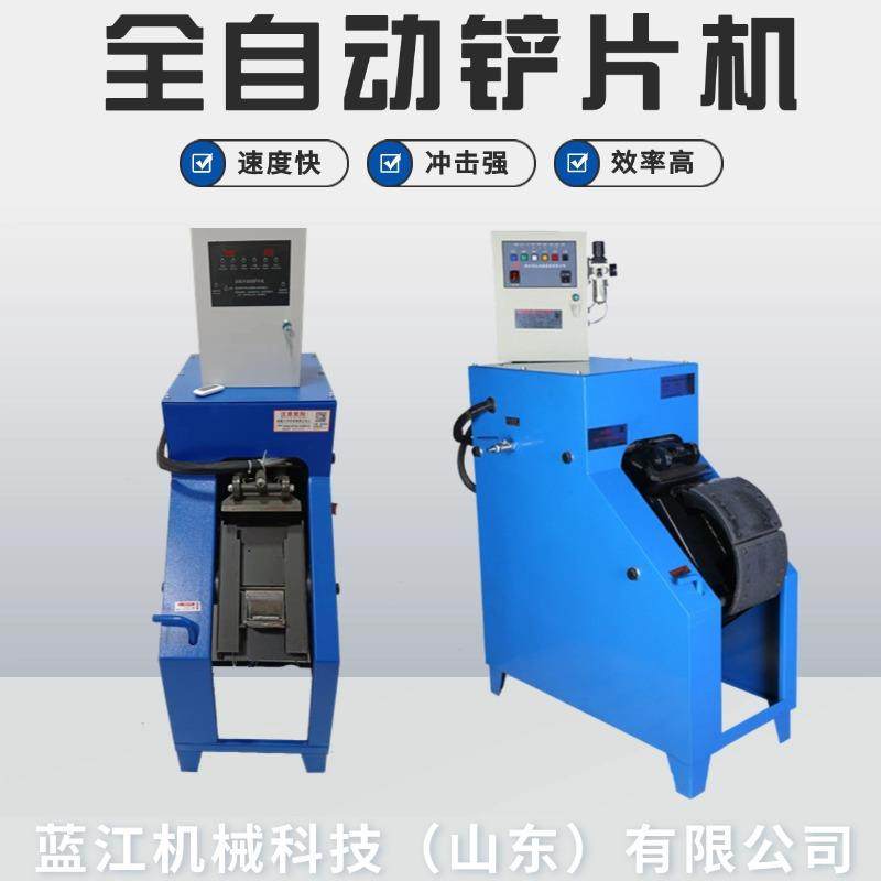 铲刹车蹄片铲片机全自动铲刹车片剔片机多功能电动铲片机器