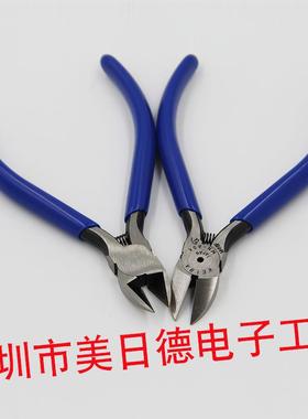 OI205寸斜口钳MN-A04/A05/B05/HT-D04/HN-D04水口斜嘴电