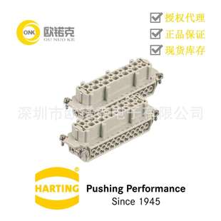 HARTING浩亭工业用连接器Han母头插芯螺栓接线09330242711