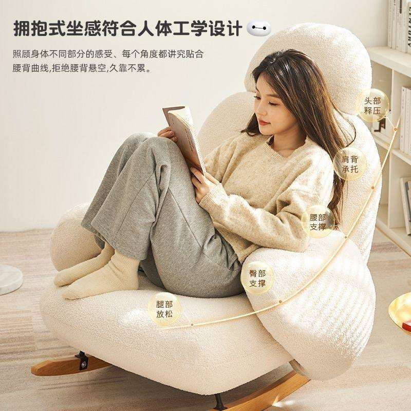 摇椅家用阳台躺椅休闲椅客厅沙发椅网红单人沙发懒人椅大白摇摇椅