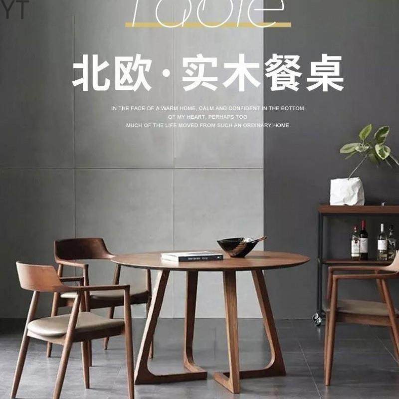 渤海北欧实木餐桌圆形餐桌小户型家用圆桌小茶几洽谈桌椅组合轻by,电子元器件市场,其它元器件,淘宝优惠券,粉丝福利购,淘宝优惠卷