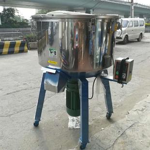 直供塑料搅拌机颗粒混色机不锈钢化工粉料拌料机50KG100K