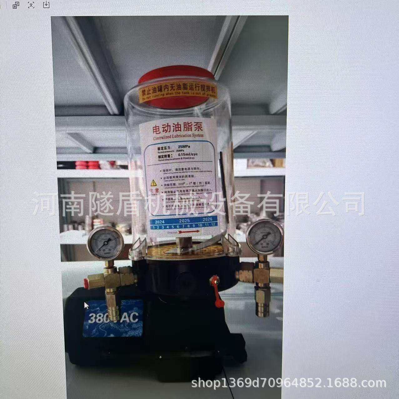 多点电动油脂润滑泵4孔-4L-24V2K孔4L-380V1K-4L-24V3K-6L-380