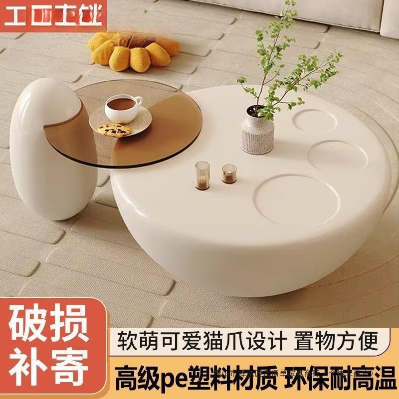 奶油风客厅家用小户型猫爪茶几桌现代简约轻奢新款茶几高级艺术感