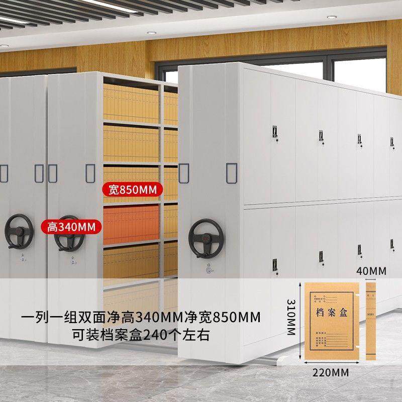 密集架档案室密集柜手摇式电动智能档案柜病例资料货架凭证文件柜,电子元器件市场,其它元器件,淘宝优惠券,粉丝福利购,淘宝优惠卷