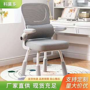 家用书桌座椅卧室书房学习椅子厂家供应休闲久坐舒适靠背学习椅