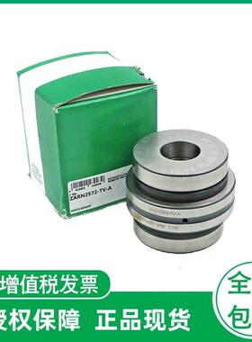 德国丝杠支撑轴承ZARN2557-TV-AZARN2572-TV-A滚子轴承