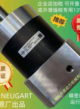 PLE060-005-SSSA3AD-E14/30/50/70/B5/M5NEUGART纽卡特减速机