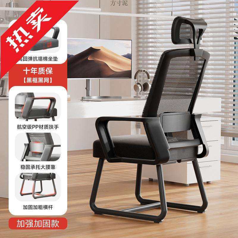 电脑椅子久坐舒服职员办公椅舒适宿舍座椅家用学习书桌椅厂,玩具/童车/益智/积木/模型,毛绒/玩偶/公仔/布艺类玩具,淘宝优惠券,粉丝福利购,淘宝优惠卷