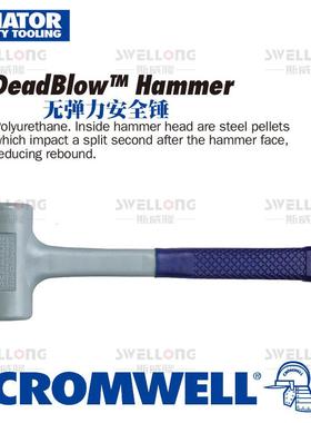 SENATOR/KENNEDY无弹力安全锤KEN-525-9440K/9460K/9480K/9500K