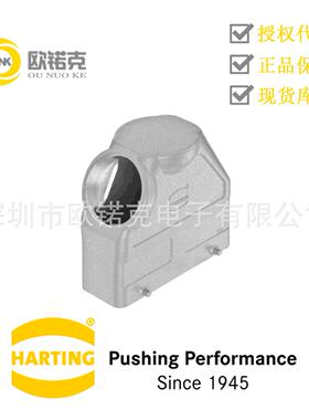 HARTING浩亭19300240529哈丁矩形连接器高结构边出线双锁扣上壳