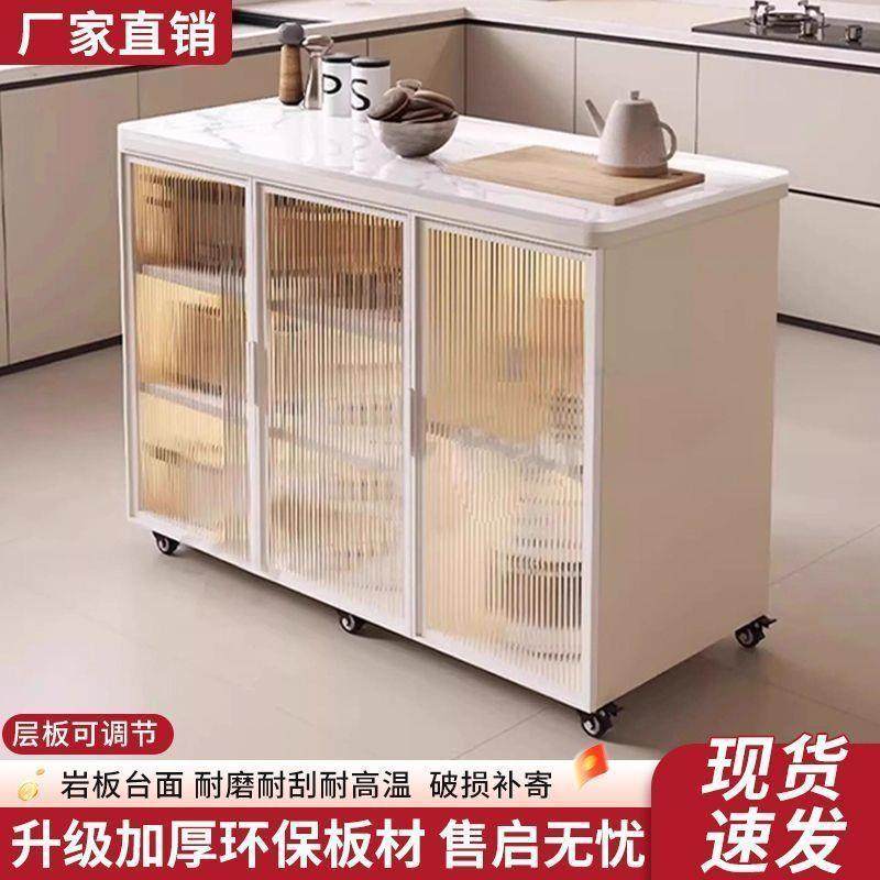 厨房置物柜岩板切菜桌操作台厨房置物架餐边柜储物柜可移动小岛台