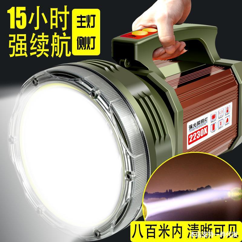 强光超亮手电筒氙气可充电户外大功率远射多功能家用led探照灯大