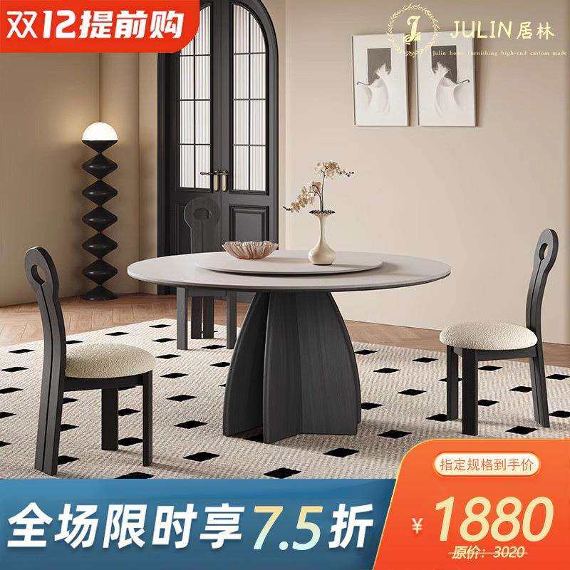 法式实木餐桌椅家用黑色圆形带转盘意式现代简约纯白复古岩板圆桌