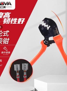 AP-03B棘轮式压接钳端子钳棘轮式压接钳压线钳非绝缘开放式端子