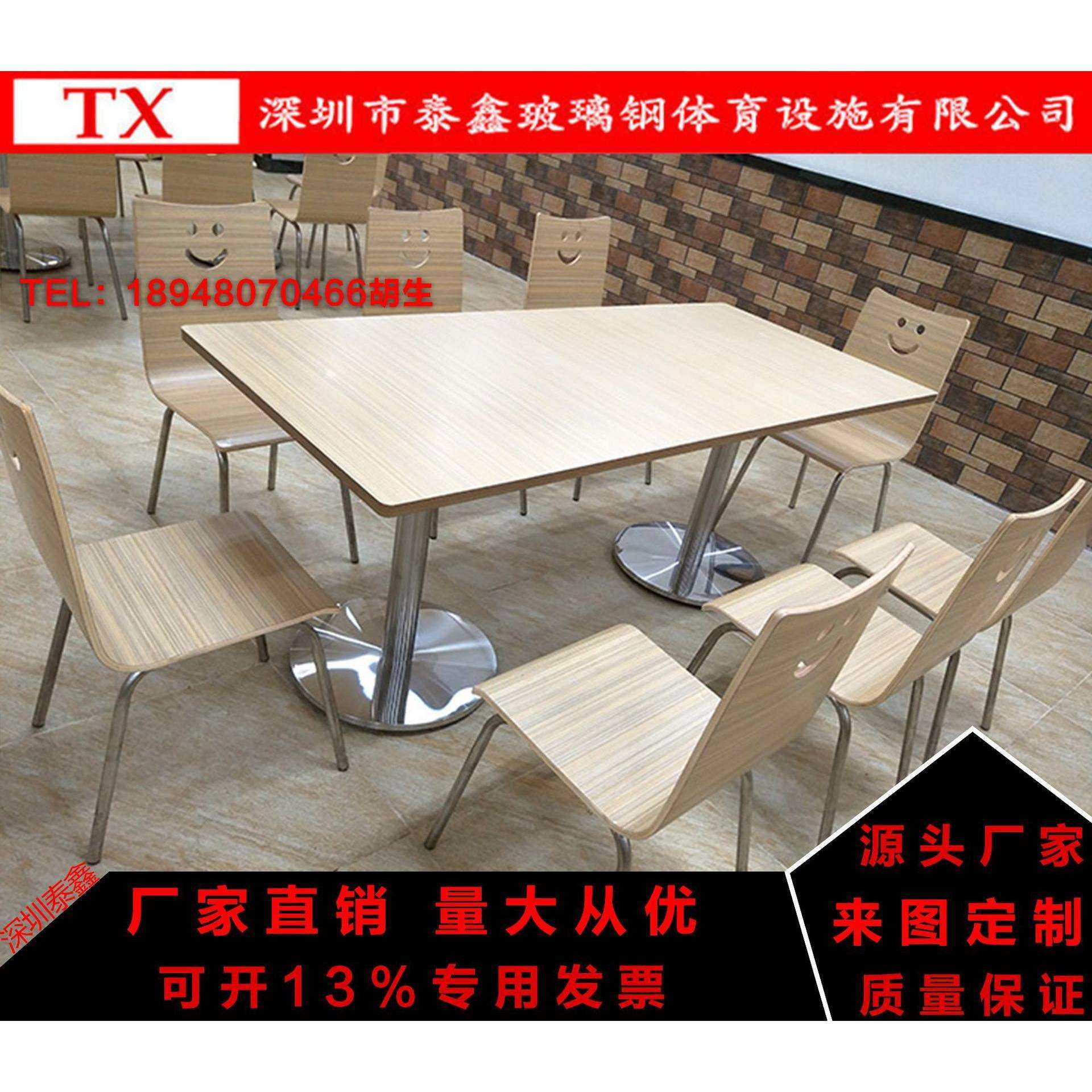 供应小吃店餐桌曲木椅快餐桌椅四人位分体曲木椅人造石餐桌,玩具/童车/益智/积木/模型,毛绒/玩偶/公仔/布艺类玩具,淘宝优惠券,粉丝福利购,淘宝优惠卷