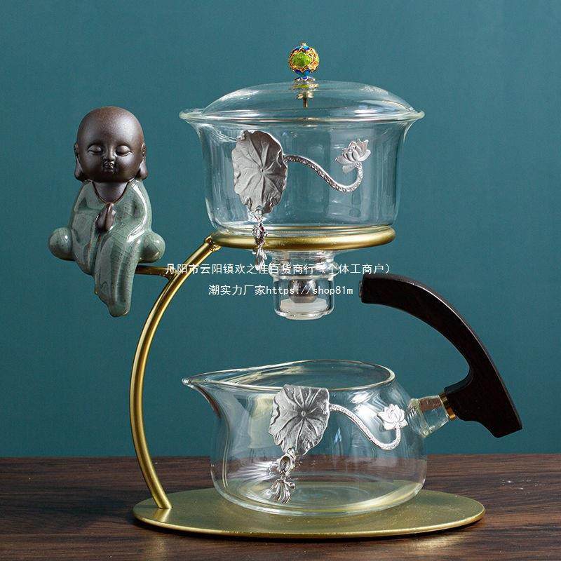 创意花瓣玻璃懒人全半自动茶具整套小套装简约家用办公带茶盘茶杯,玩具/童车/益智/积木/模型,毛绒/玩偶/公仔/布艺类玩具,淘宝优惠券,粉丝福利购,淘宝优惠卷