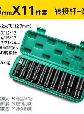 加长电动起子套筒套装内六角8-32mm机修汽修大飞气动扳手套头组合