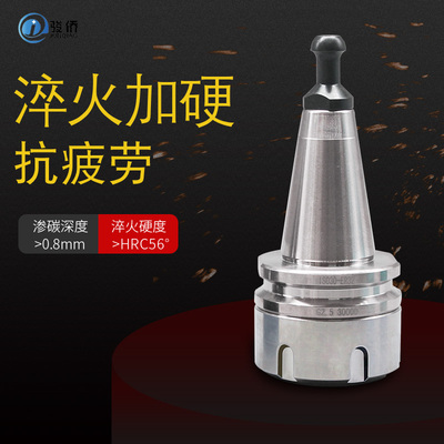 自动换刀主轴刀柄加工中心ISO30-ER32-45 5060木工雕刻机刀柄刀架