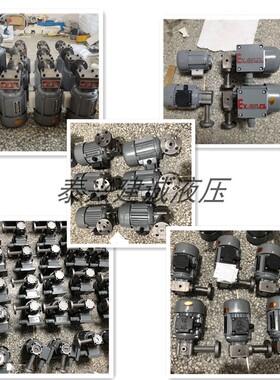 ZCB-1.2/2.5/0.8转子式油泵电机组40W/60W/90/120W防爆CB-1.4/0.4