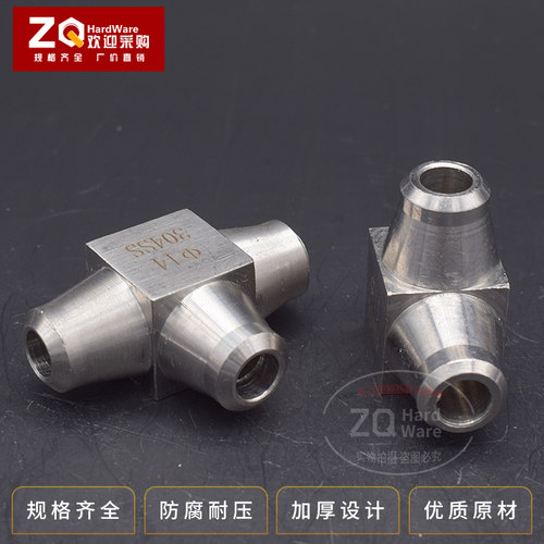 不锈钢304高压对焊式/焊接直角弯头三通油管管路管件仪表终端接头