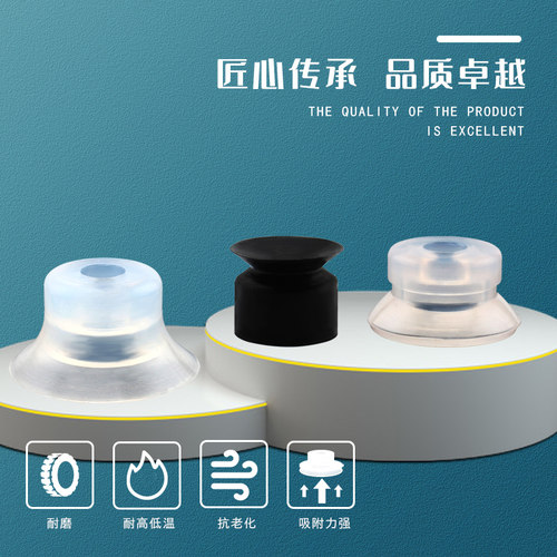 妙德/气立可PF/PFG/PA机械手真空吸盘 工业气动配件 强力硅胶吸嘴