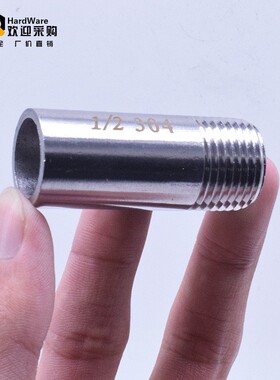 304不锈钢焊接 单头外丝50mm长度DN8/10 2/3/4/6/分1/2.5寸管接头