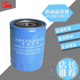 叉车机油滤芯润滑油滤清器机油格JX0810D1合力配套全新柴490国3