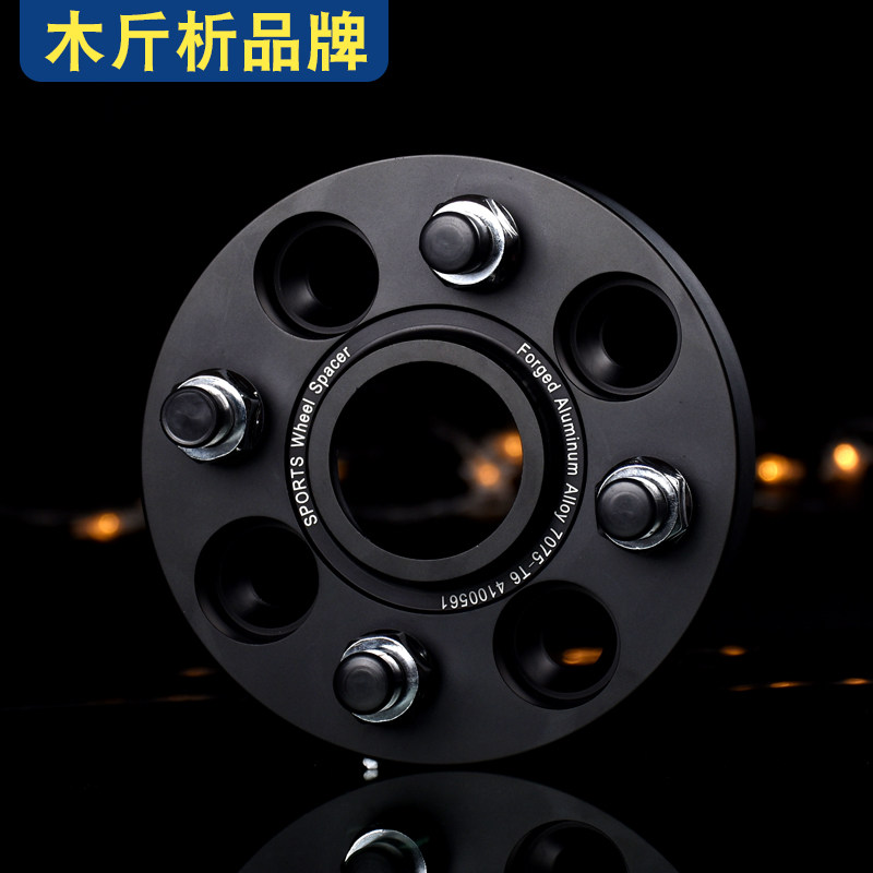 BJ40哈弗H9牧马人帕杰罗V73V97长城炮坦克300加宽轮毂垫片法兰盘