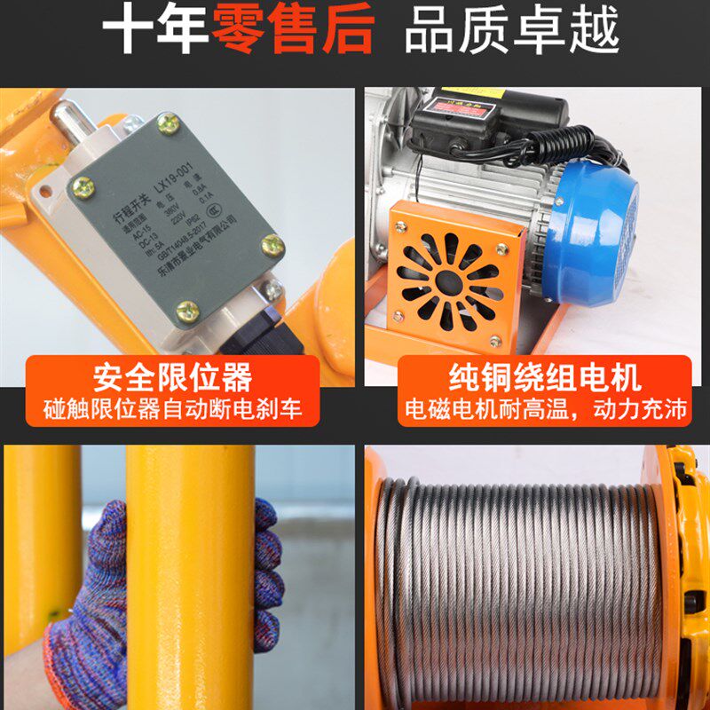 室内吊运机家用220V电动卷扬机小型建筑装修升降上料机吊门窗神器
