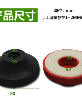 排钻气缸压脚垫压料板式家具侧孔机气缸压盘吸盘橡胶气垫木工机械