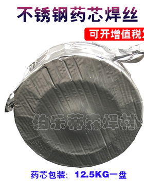 不锈钢焊丝304金桥JQ?MG304 二保焊丝激光焊接JQ?TG304