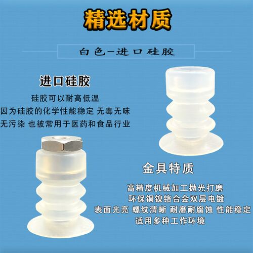 真空吸盘进口硅胶三层XDC-6 XDC-8 XDC-10 XDC-12 XDC-15 XDC-20