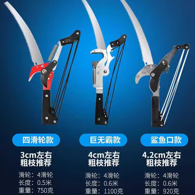电动修树技神器进口SK5高枝剪刀高园林粗枝剪伸缩杆修剪果高空锯