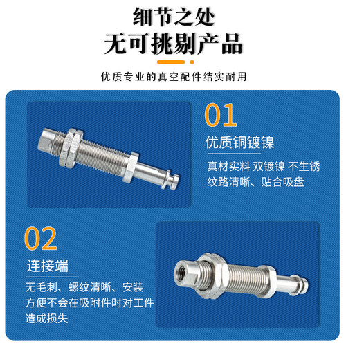 AIRBEST内伸缩连接缓冲支杆金具PSPE-I10-15-M5MF-M10载板板金具