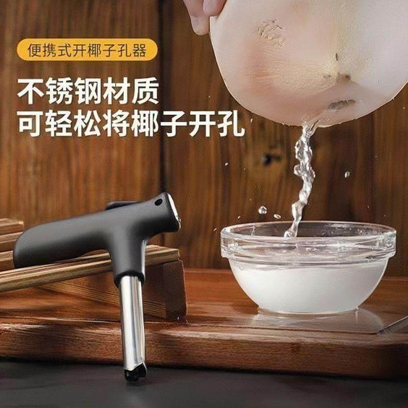新款不锈钢开椰子神器开椰器去肉器工具椰子刀椰青开壳开口器,3C数码配件,USB多功能数码宝,淘宝优惠券,粉丝福利购,淘宝优惠卷