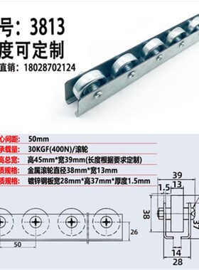 流利条QJH01/06/31/36-L500/1000重载型镀锌钢板滚轮条卸货神器
