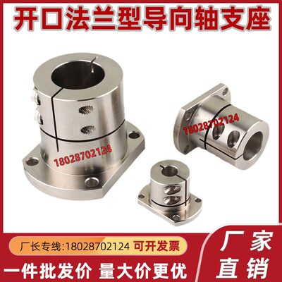 导向轴支座 STHWRBL/STHWSBL/STHWCBL/STHWRL/STHWSL 12/16/20/25