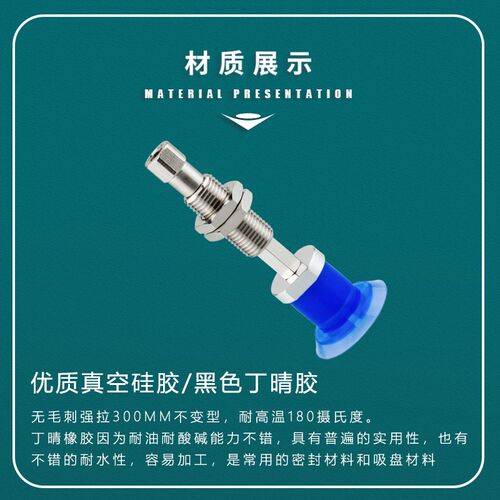 开袋吸盘薄膜塑料包装袋ZP3P-T20薄物吸盘ZP3P-PTSF25/35/50