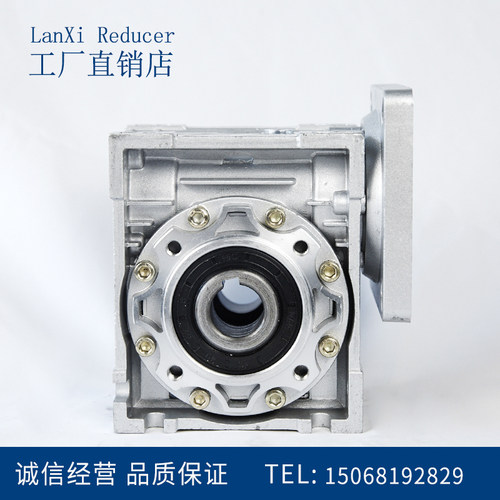 厂家直销RV25 30 40 50 63 75 90 110 130NMRV铝壳蜗轮蜗杆减速机