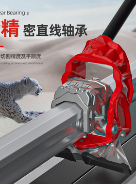 瑞比推刀 RUBI原厂新款猎豹cheetah单轨高精度手动瓷砖切割机拉刀
