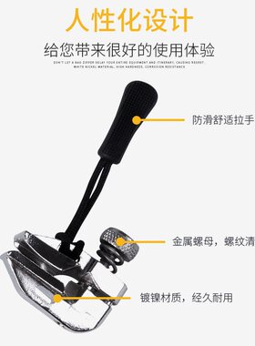 拉链修复器万能拉链修补神器拉链头背包冲锋衣羽绒服双头双向拆卸