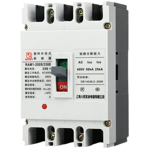 塑壳断路器CDM1125ACM1 NM1 RMM1-100A250A400A630A空气开关3P 4P