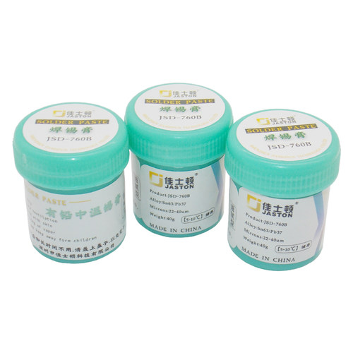 佳士顿 手机维修焊锡膏植锡泥 SMT贴片锡膏LED焊接无铅中低温锡浆