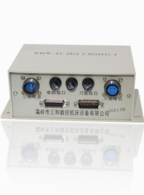 数控电动刀架控制线/金属网11芯控制线宏达/新墅/文昌/三和刀架线